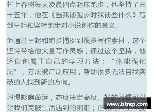 人类最早的多人竞技运动是什么？(仿照陀螺第十自然段结构写一次游戏胜利的过程四年级上册？)