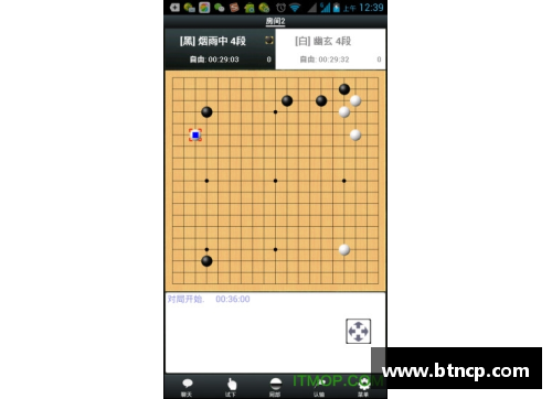 围棋比赛可不可以巡场？(围棋读秒规则？)